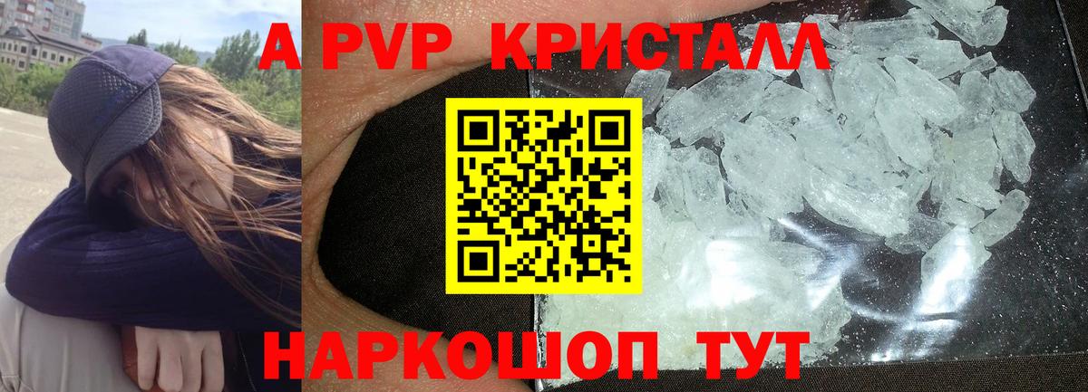 Alfa_PVP СК КРИС Ликино-Дулёво