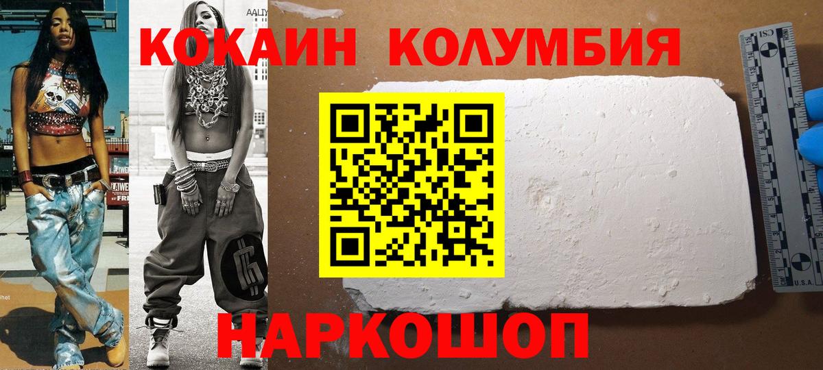  Cocaine Ликино-Дулёво