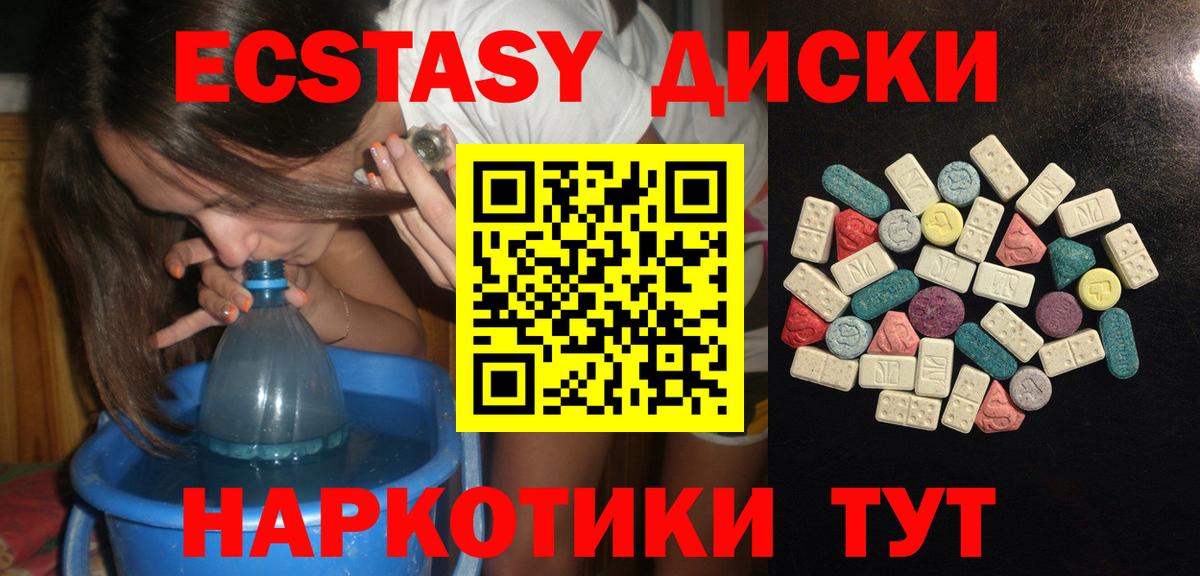 ЭКСТАЗИ бентли Ликино-Дулёво