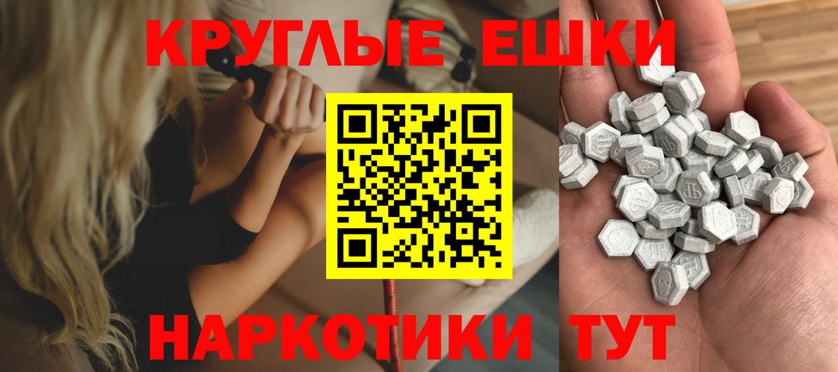 Ликино-Дулёво  Экстази XTC  ЭКСТАЗИ  Вход с VPN  OMG ссылки  ЭКСТАЗИ TESLA 