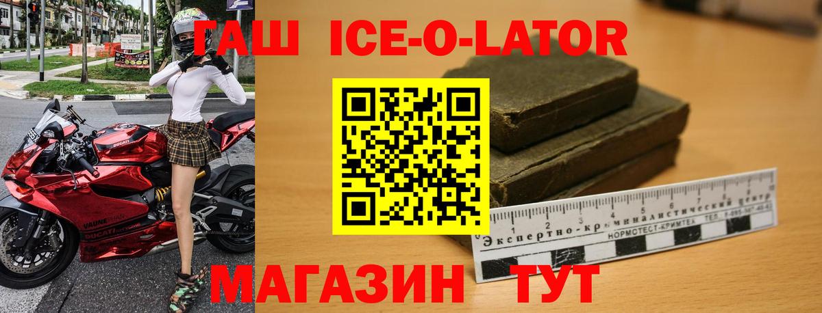 ГАШИШ VHQ Ликино-Дулёво