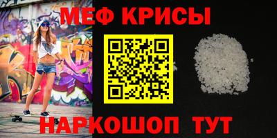 мет Изобильный