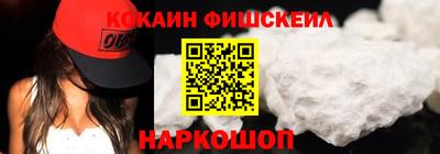 MESCALINE Ипатово