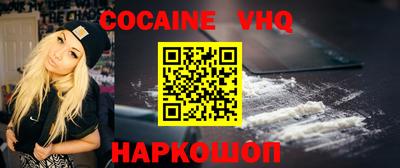 стафф Ирбит