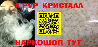 MESCALINE Ипатово