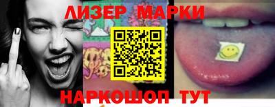 MESCALINE Ипатово