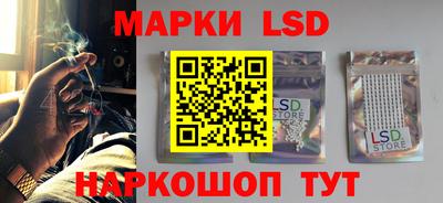 MESCALINE Ипатово