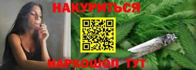MESCALINE Ипатово