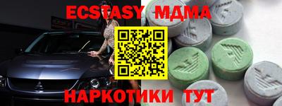 стафф Ирбит