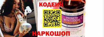 стафф Ирбит