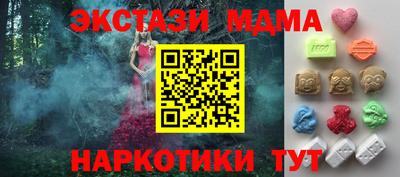 MESCALINE Ипатово