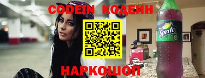 стафф Ирбит