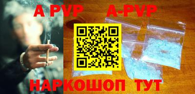 бутик Заводоуковск