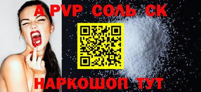 мяу мяу мука Заволжье