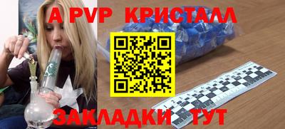 MESCALINE Ипатово