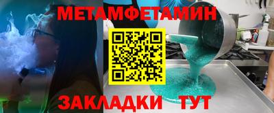 бутик Заводоуковск