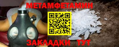 мяу мяу мука Заволжье