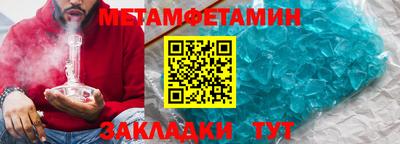 бутик Заводоуковск
