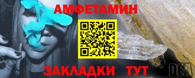 MESCALINE Ипатово