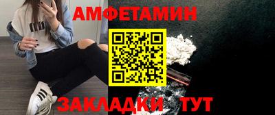 стафф Ирбит