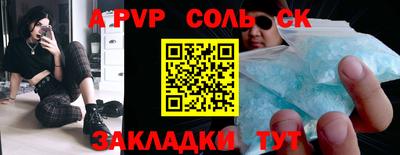 мяу мяу мука Заволжье