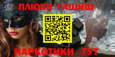 бутик Заводоуковск