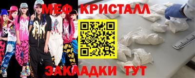 стафф Ирбит