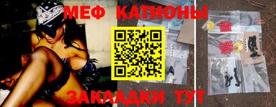 мяу мяу мука Заволжье