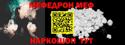 мяу мяу мука Заволжье