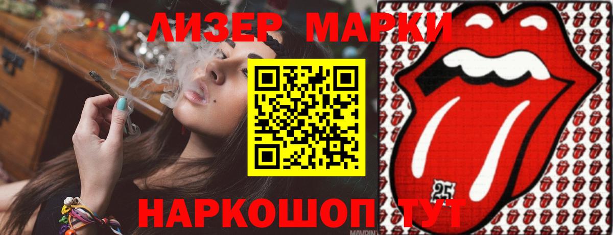 Ликино-Дулёво  Лсд 25 экстази кислота  Лсд 25 экстази ecstasy  Вход с VPN 
