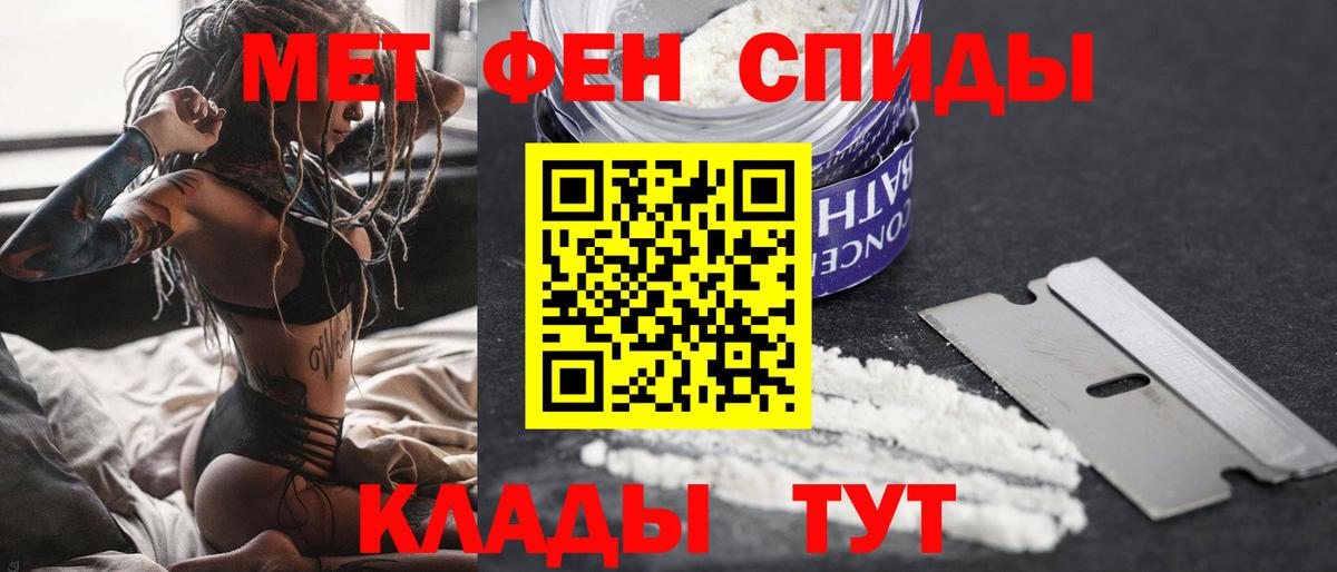 МЕТАМФЕТАМИН винт  Вход с VPN  МЕТАМФЕТАМИН винт  Ликино-Дулёво 
