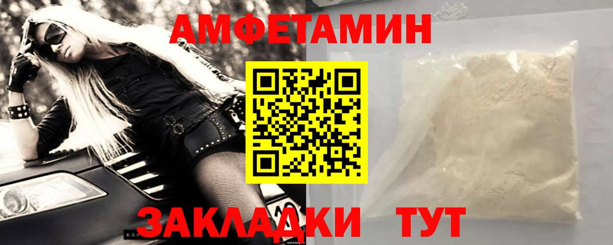 Метамфетамин пудра Ликино-Дулёво