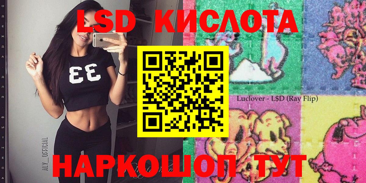 Марки N-bome 1,5мг  Марки N-bome 1,5мг  Вход с VPN  Ликино-Дулёво 