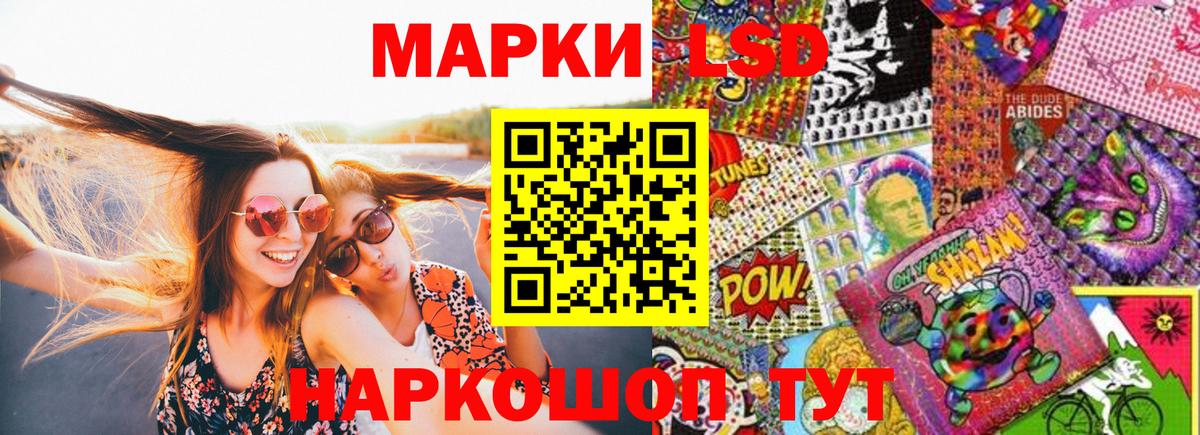 Бошки Шишки  MDMA  COCAIN  Каннабис  Ликино-Дулёво  Меф кристаллы  Вход с VPN  Гашиш 