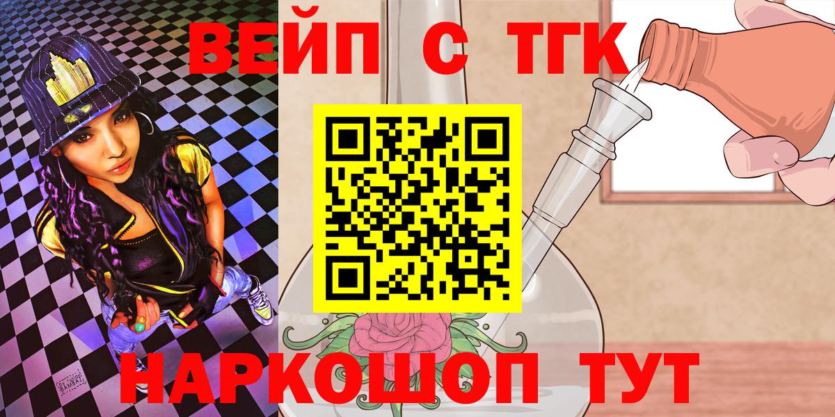 Ликино-Дулёво  купить наркоту  Вход с VPN  Дистиллят ТГК гашишное масло 