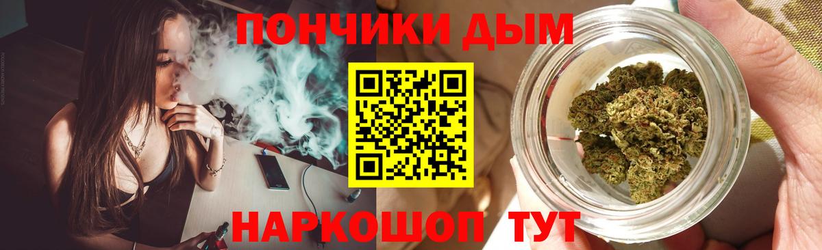 Марихуана сатива  Вход с VPN  Каннабис LSD WEED  Ликино-Дулёво 
