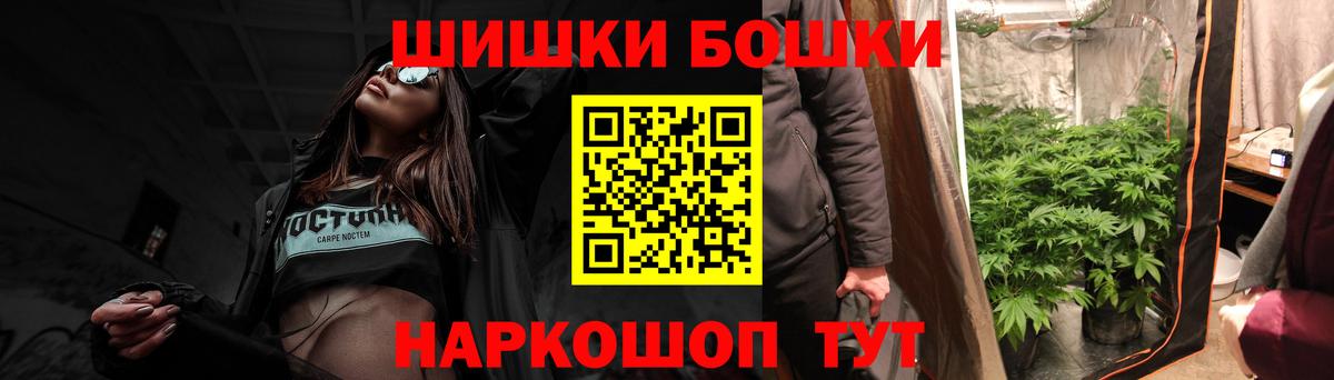 Марихуана Amnesia Ликино-Дулёво